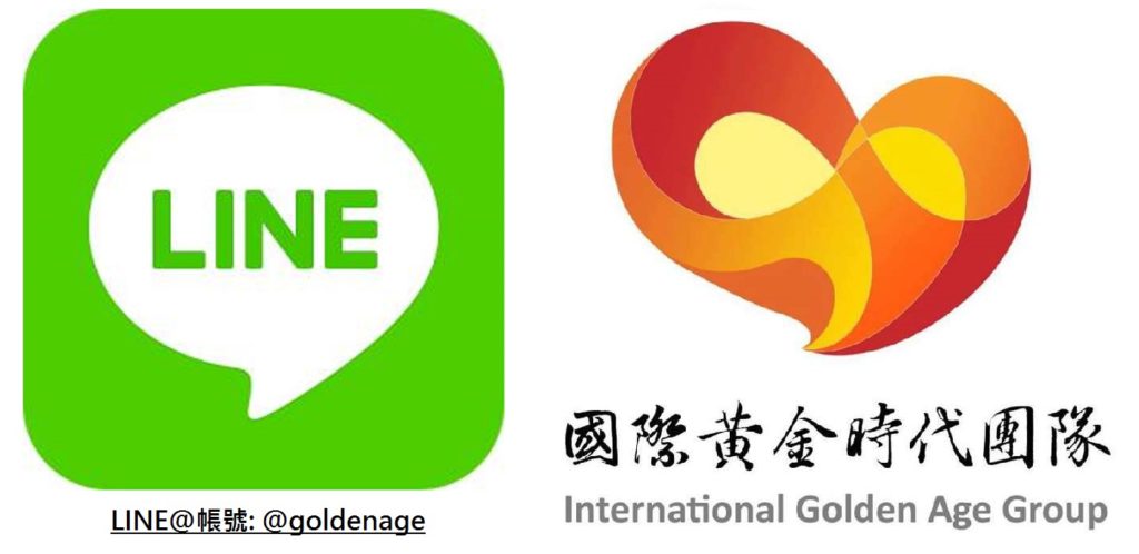 line%e5%ae%98%e6%96%b9%e5%b8%b3%e8%99%9f