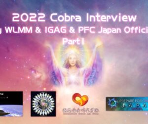 【地球盟友】【柯博拉Cobra】2022年9月柯博拉揚升專題訪談節目-我們愛集體冥想&國際黃金時代團隊&日本準備轉變團隊(Japan PFC Official)聯合主持