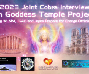 【地球盟友】【柯博拉Cobra】2023年2月6日訊息【女神神殿專題訪談和為土耳其/敘利亞舉辦的緊急冥想活動】