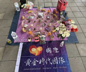 2023 / 4 / 15 台北實體聚會分享